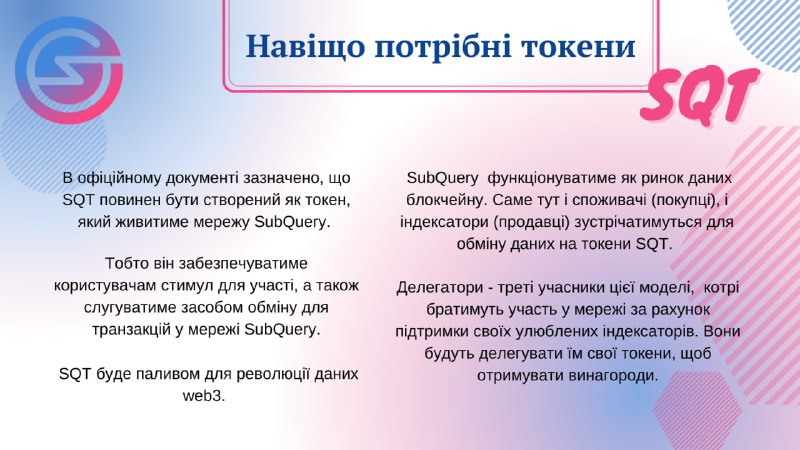 bazylevych_s's tweet image. #SubqueryTGE, #SubqueryMarch

@SubQueryNetwork
Serhiy#5067 discord