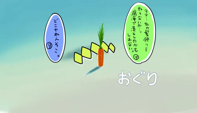 今から描いても間に合わないので、なんとか頭を捻って間に合わせました(実質、間に合ってない)おめでとうオグリ。※致命的なミスがあったので再投稿します!ごめんなさい!!#オグリキャップ生誕祭2022#オグリキャップ  #ウマ娘 