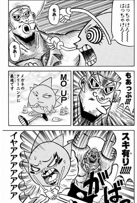 Joker Esta En Tendencia En Twitter Los Tweets Mas Populares Mexico