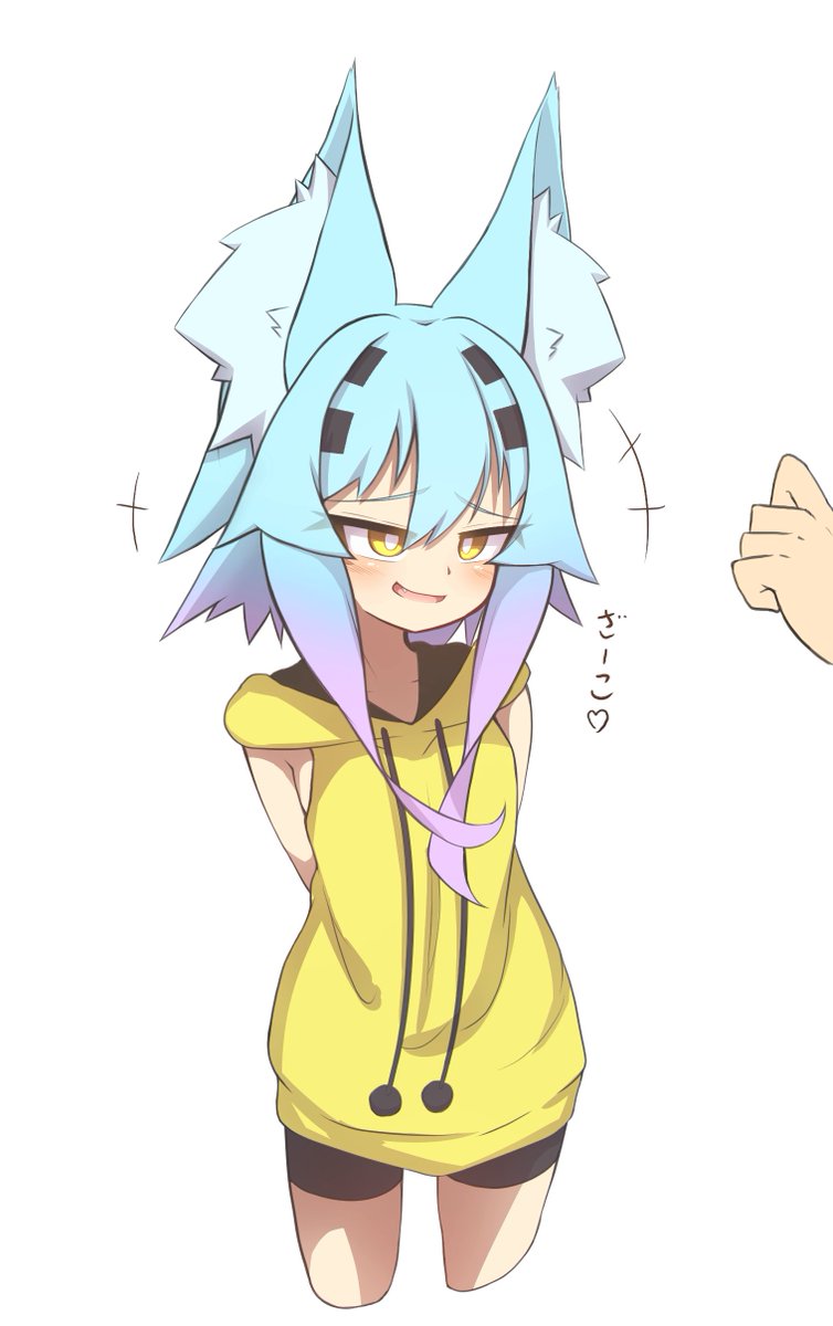 「お胸触られる てるてるちゃんっ🐺 」|伊朶てるふ🐺のイラスト