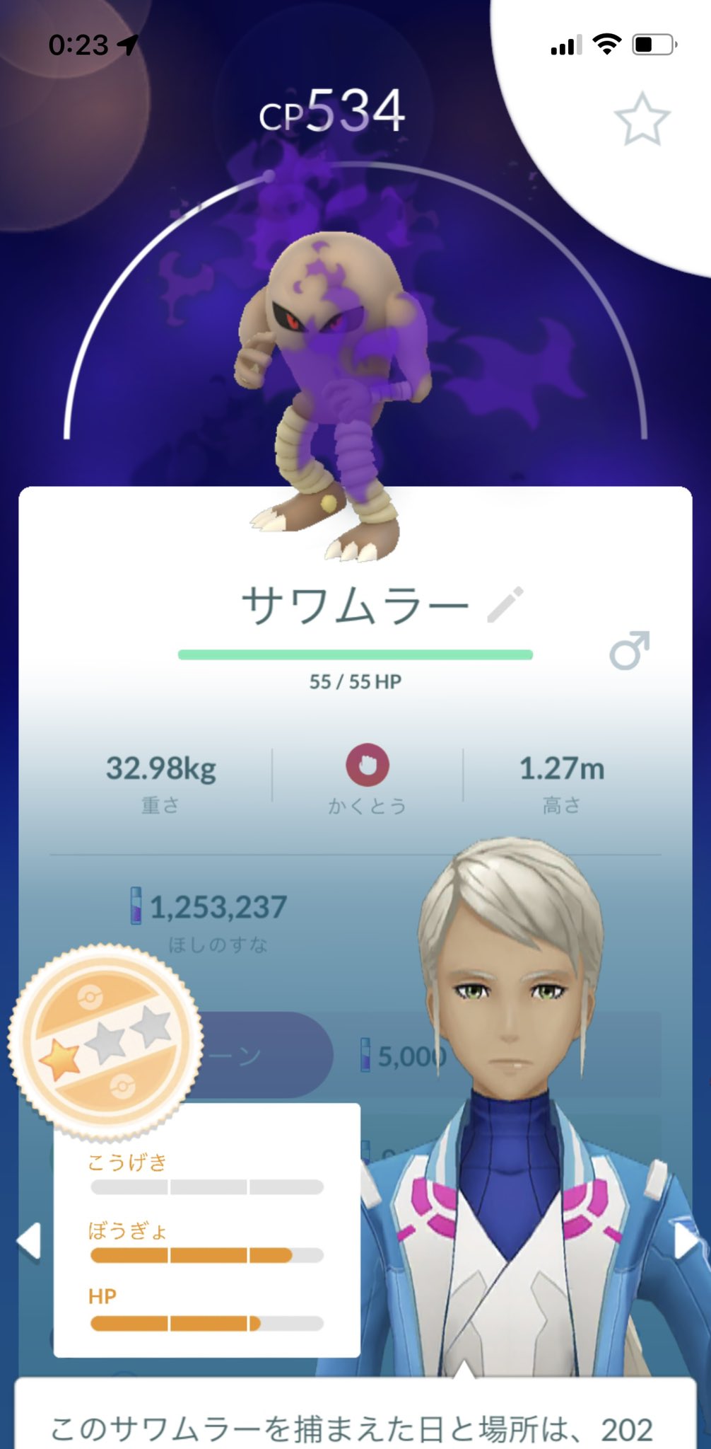 ポケモンgo好きさんと繋がりたい Twitter Search Twitter