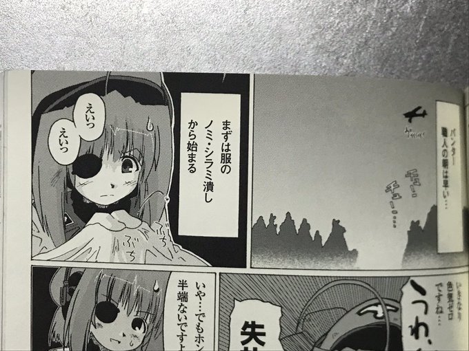 戦場における日常アニメ?「縞騎士物語」ついにアニメ化か?って恐るべき事にOVAは存在する。>RT 