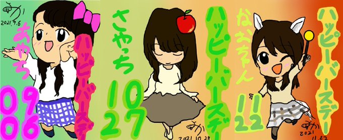ウェザーニュースキャスターのtwitterイラスト検索結果