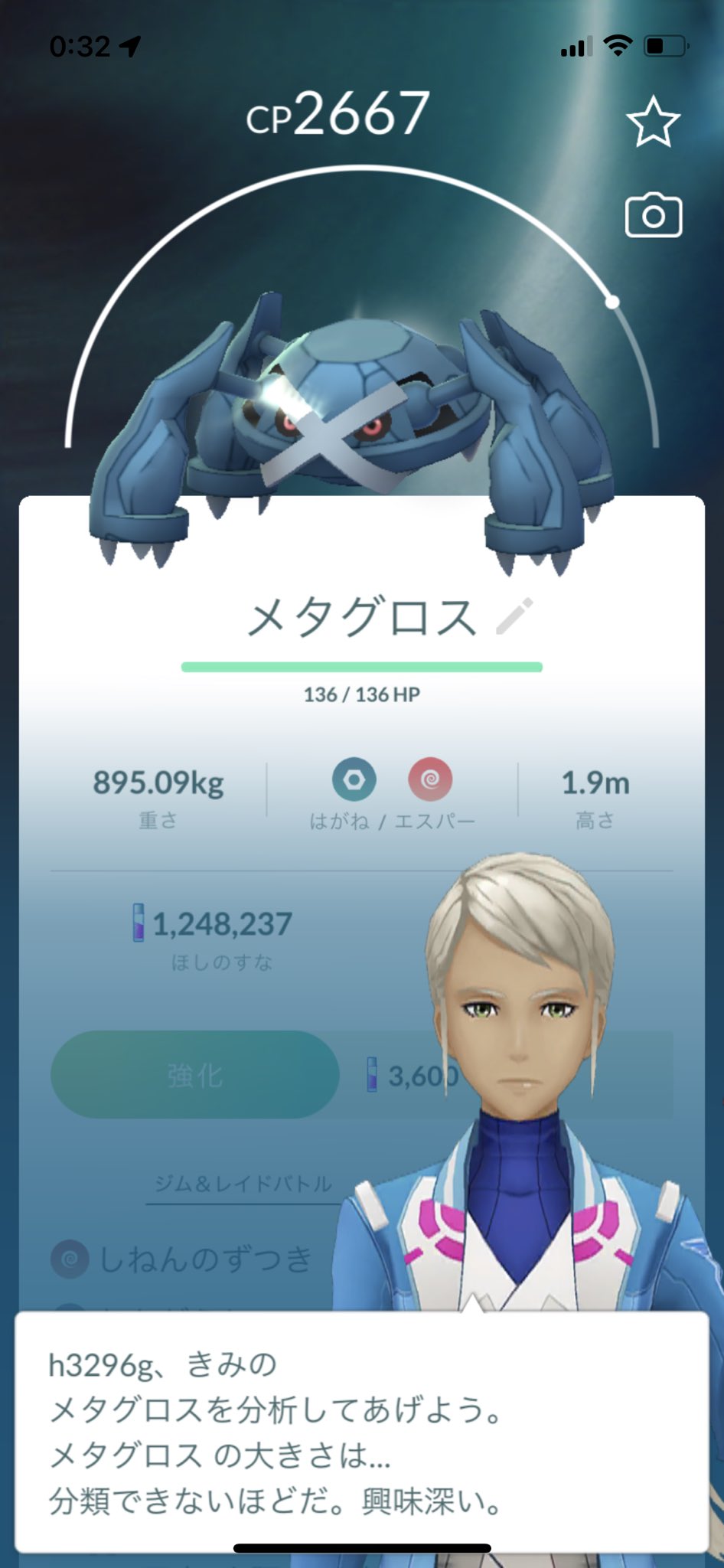 ポケモンgo好きさんと繋がりたい Twitter Search Twitter