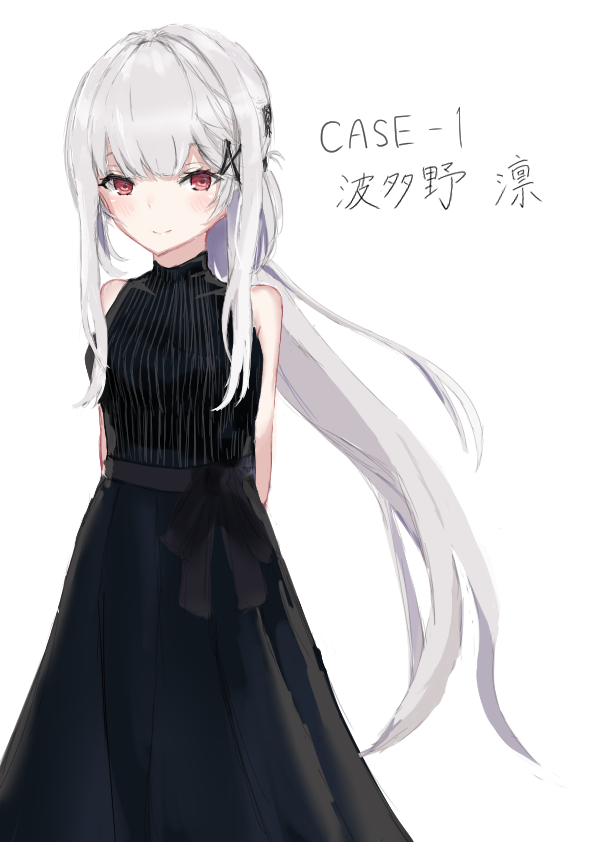 RT @hihihiiro03: 白昼夢の青写真の波多野凛を描きました