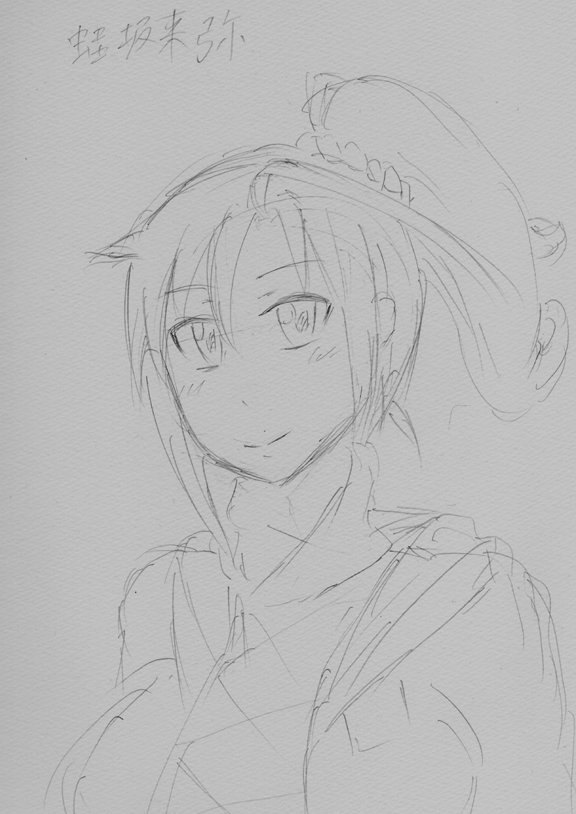 おめでとうございます! 再掲 #蛙坂来弥生誕祭 