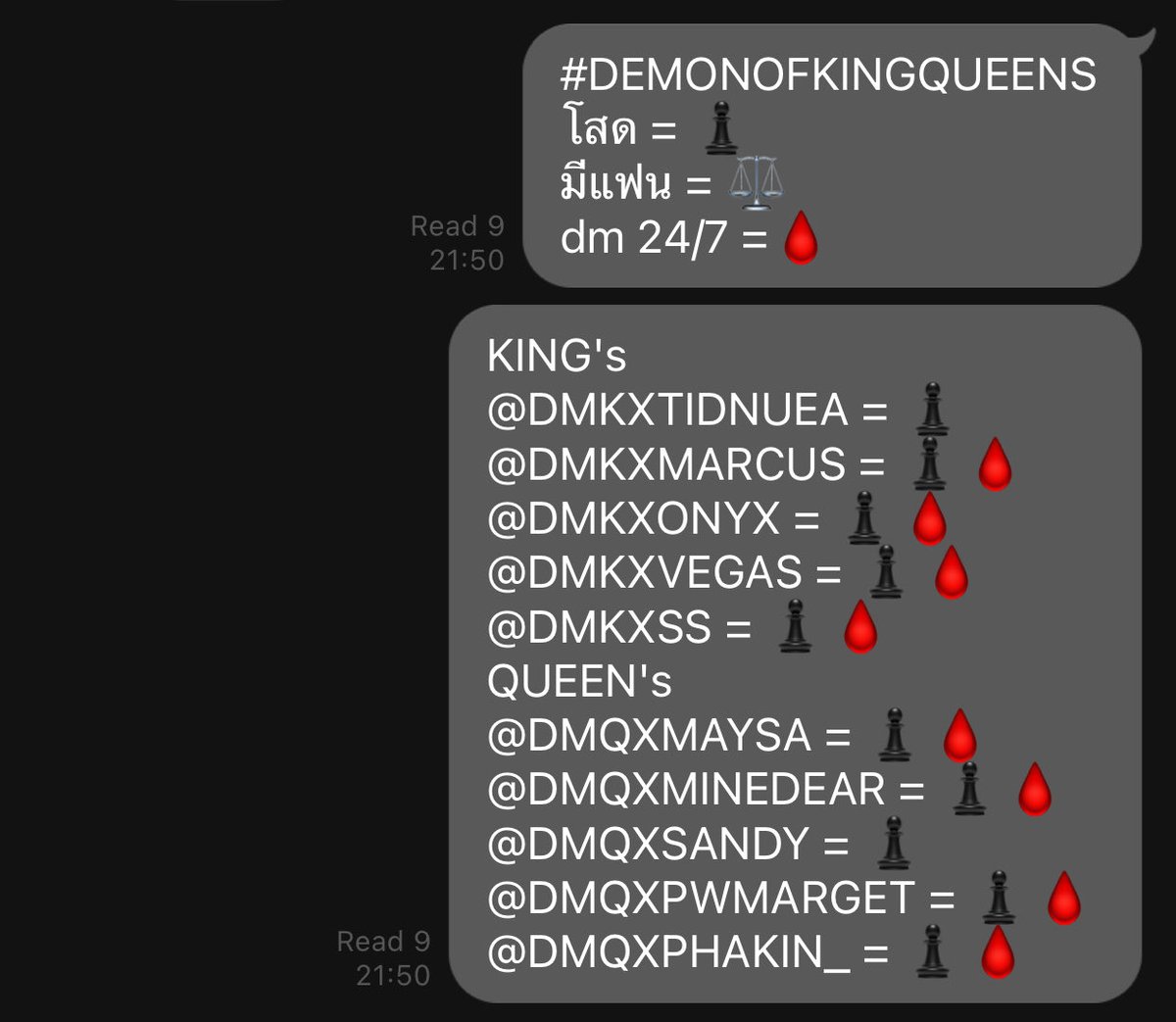 สถานะเดม่อนออฟคิงควีนตอนนี้ ก็ยกแก๊งไปเลยสิครับ ชอบคนไหนก็จิ้มเลยครับ
#𝐃𝐄𝐌𝐎𝐍𝐎𝐅𝐊𝐈𝐍𝐆𝐐𝐔𝐄𝐄𝐍𝐒