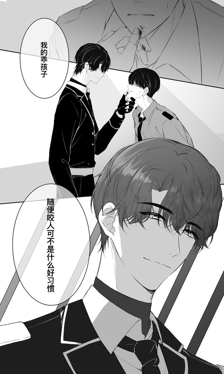 第228章

如同摆弄玩具似的,将那人还龇着的嘴合上了。
#病案本 #病案本spoiler #binganben 