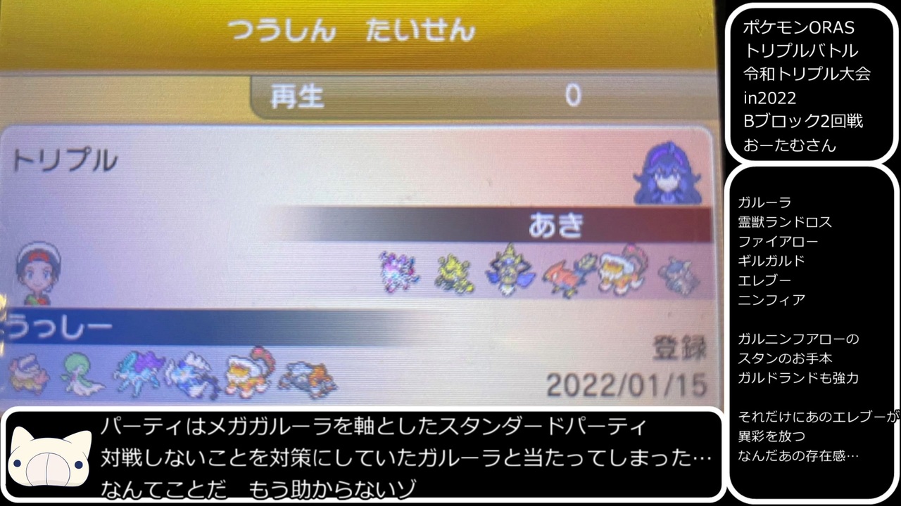 ポケモン対戦動画まとめ Juptilematome Twitter