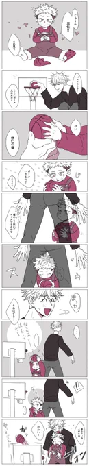 五+子虎 