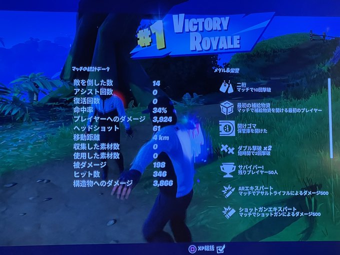 👑 #Fortnite https://t.co/xdRApx1GHR<a href="/tag/fortnite"class="tags">#Fortnite</a>