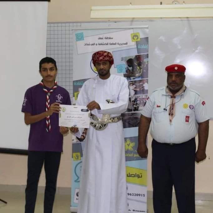 كما حصلت الفرقة على المركز الثاني في مسابقة الرحلة الخلوية و المركز الاول في المسابقة الرياضية وحصل الكشاف عبدالراحمن زاهر الحوسني على جائزة كشافة مميز في المخيم
وفي الترتيب العام حصلت الفرقة على المركز الثاني في المخيم.