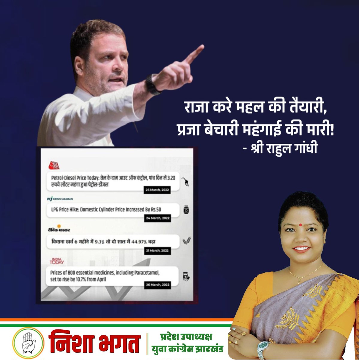 NishaGumla's tweet photo. https://t.co/Nu5uTSsnKy