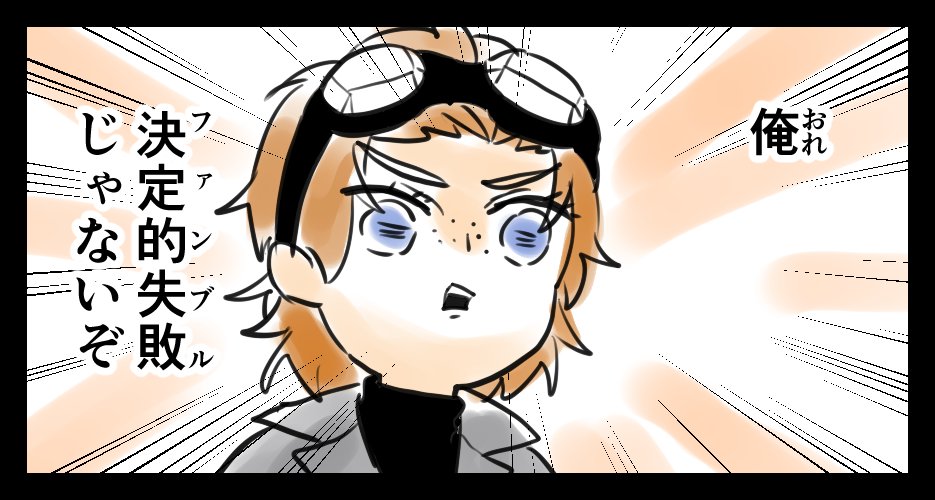 クリファンです!!トレスです(予防線) 