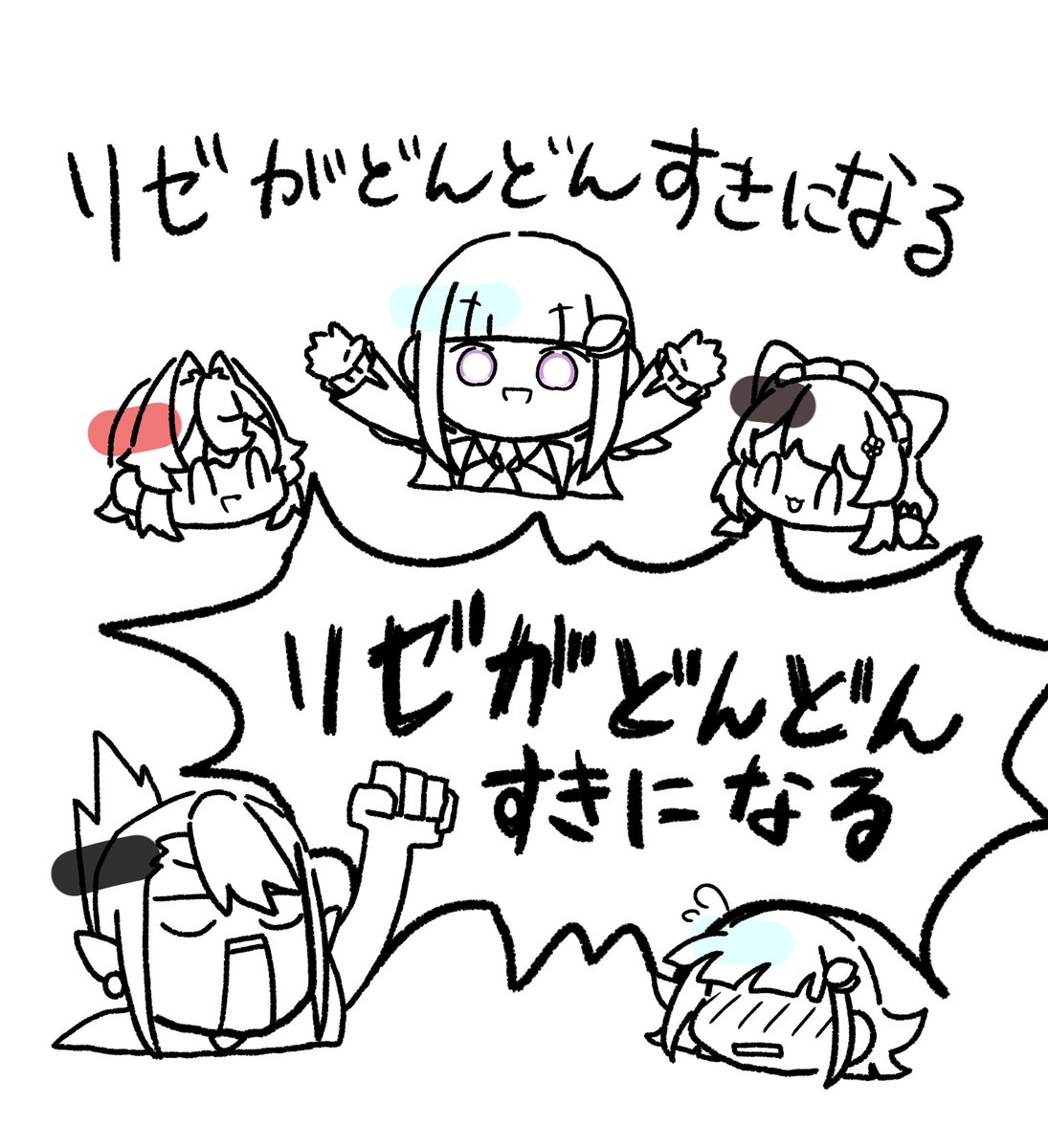 コールアンドレスポンス始まるよ〜🎶
 #さんばか3周年 #いぬいらすと #ヘル絵スタ
 #絵ンジュ 