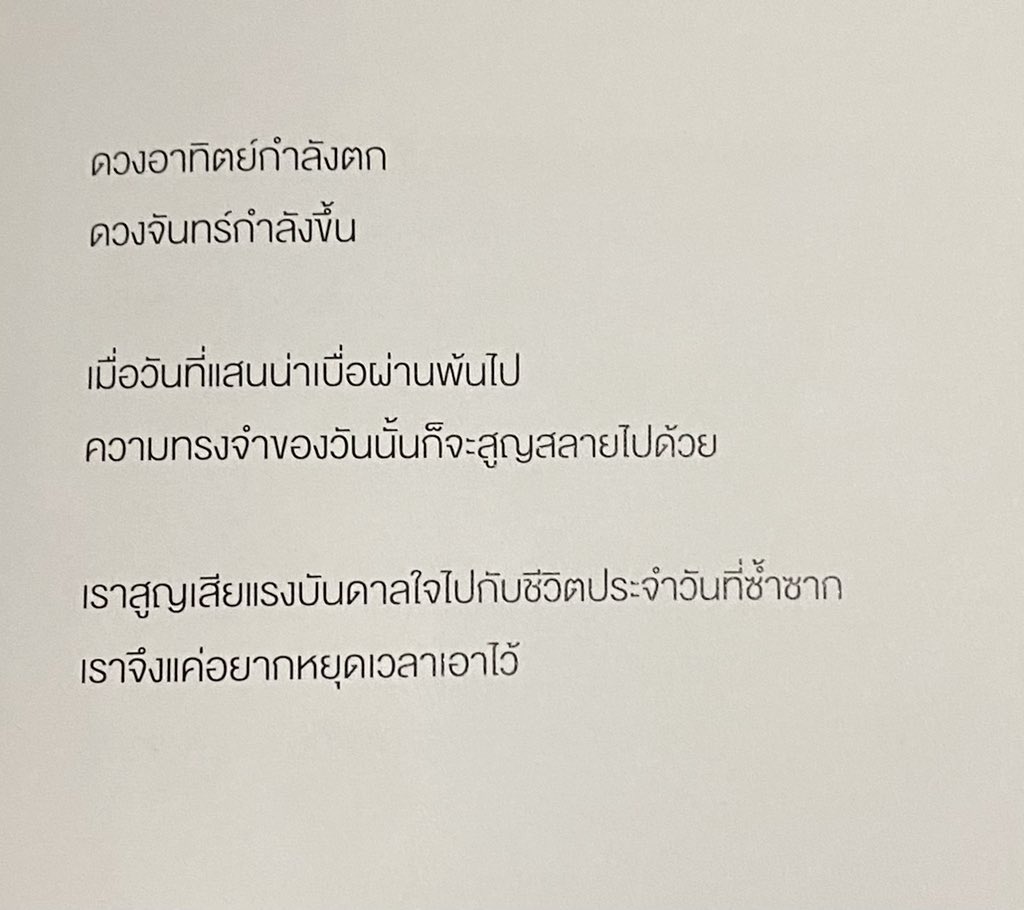 爱珍 (@thoupmk) on Twitter photo 