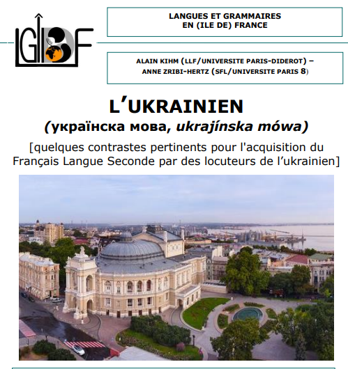 💻Mise à jour de notre page #ukraine
➡️Fiche et padlet : accueil #EANA en #maternelle
➡️Fiche LGIDF : approche contrastive ukrainien/français
➡️Fiche synthèse:interférences possibles (d'après @magistère <a href="/Eduscol/">éduscol</a> 
➡️Activités album @AFaLaC72 
🎯disciplines.ac-toulouse.fr/casnav/node/565 
<a href="/actoulouse/">Académie de Toulouse</a>
