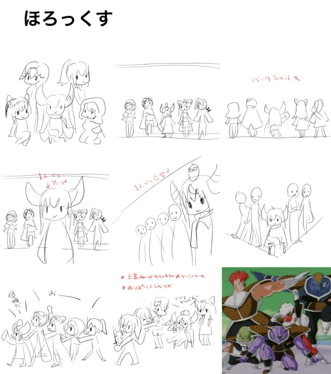 Twoucan 構図案 の注目ツイート イラスト マンガ コスプレ モデル Twoucan 構図案 の注目ツイート イラスト マンガ コスプレ モデル