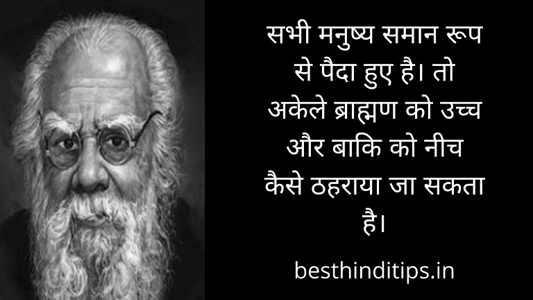 AmitMaurya269's tweet photo. हमारे समाज को समझना होगा। #otherbackwardclass,#shedulecaste अपने आंखो से सच्चाई को देखो। ब्रह्मण की सुलाई नींद से जागे। https://t.co/aXeCUICCvj