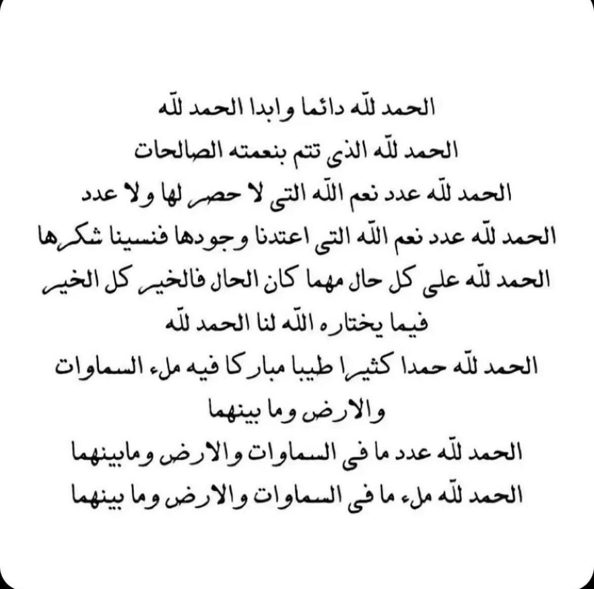 mhammadalenezi's tweet photo. https://t.co/sY5o4ldPzj