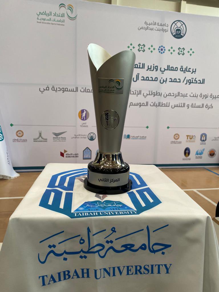 taibahu's tweet photo. منتخب طالبات #جامعة_طيبة
بعمادة شؤون الطلاب يحصدن المركز الثاني في بطولة #كرة_السلة_للطالبات في موسمه الثاني ضمن منافسات #الإتحاد_الرياضي_للجامعات_السعودية والذي تستضيفه #جامعة_الأميرة_نورة بـ #الرياض.

@Susfchannel https://t.co/D6CEEv9cIq