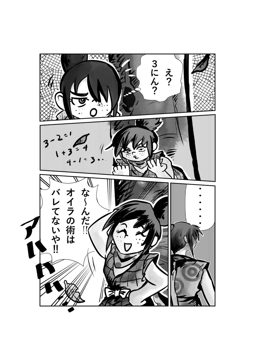 上等なその他カムイ外伝 のイラスト・マンガ・コスプレ・モデル作品 (13 件) - Twoucan