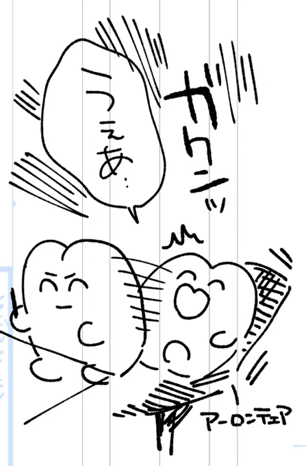 通話先の友達の椅子が誤作動してて声に笑った日記 