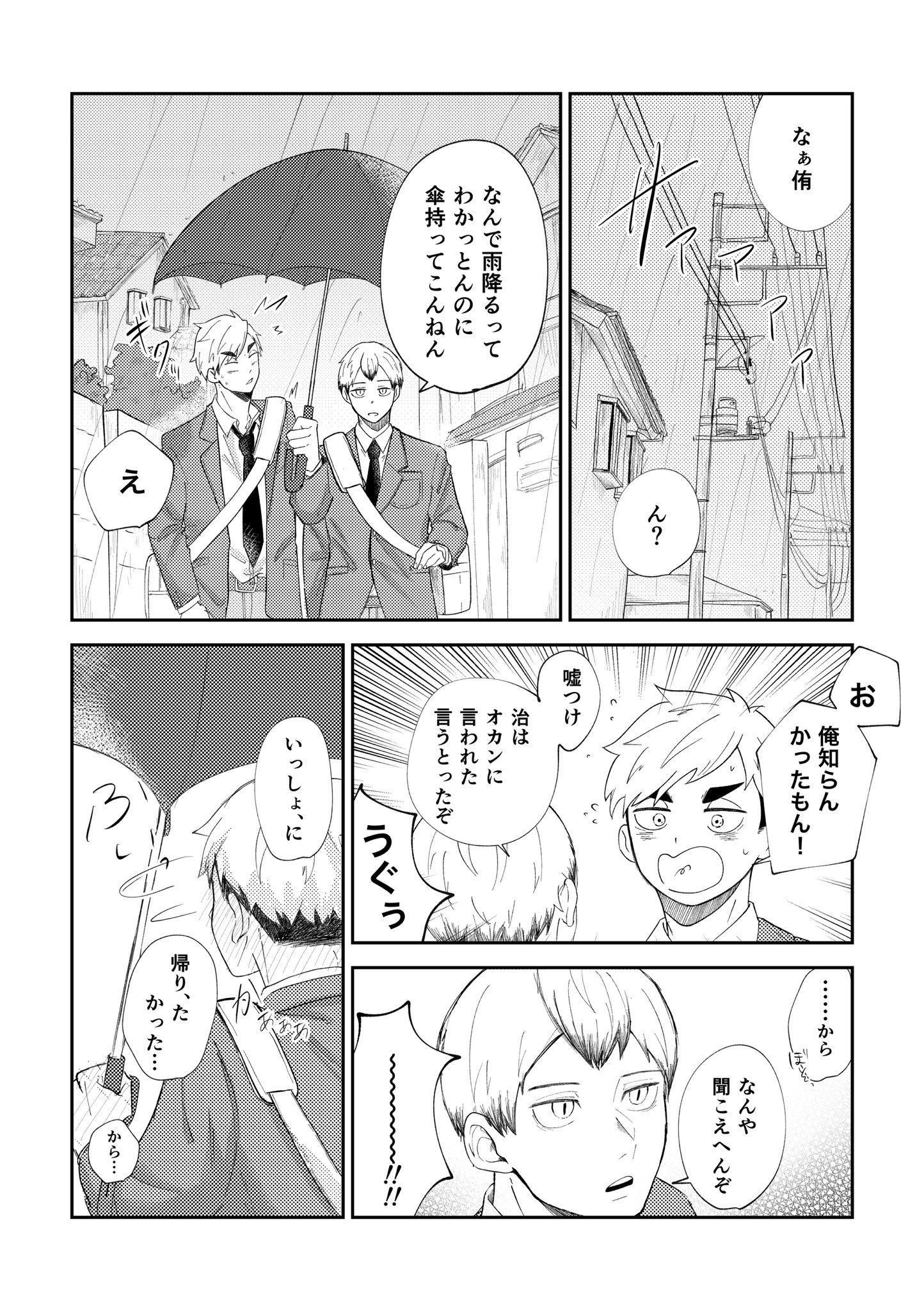 秋 Autumn Rkgk Twitter