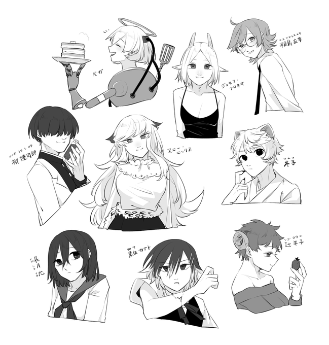 なまえつき 