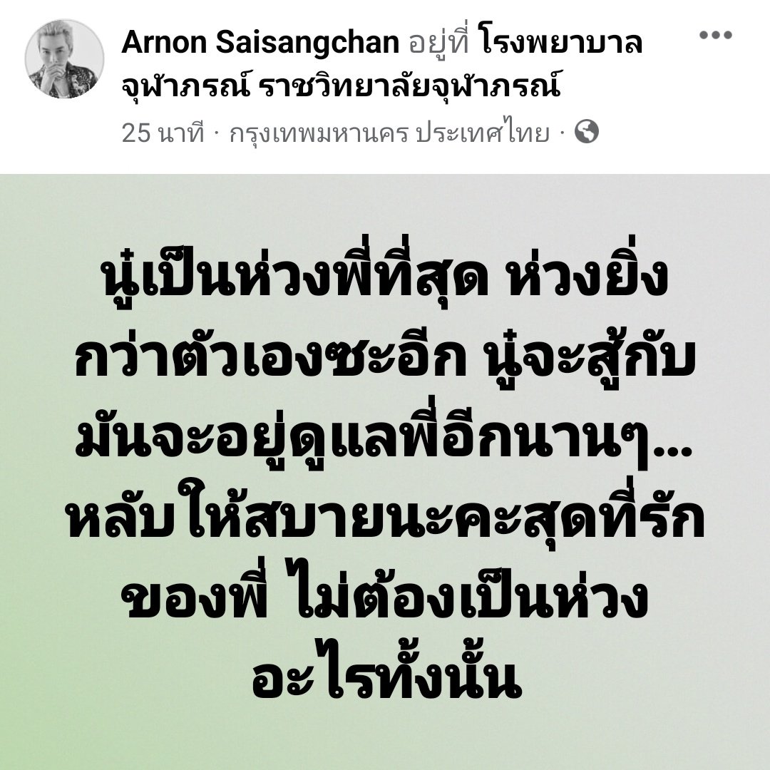 นุ๊กซี่ อัญพัชญ์ วัฒนาตันติรัตน์
ภรรยาของ ปู แบล็คเฮด เสียชีวิตแล้วครับ