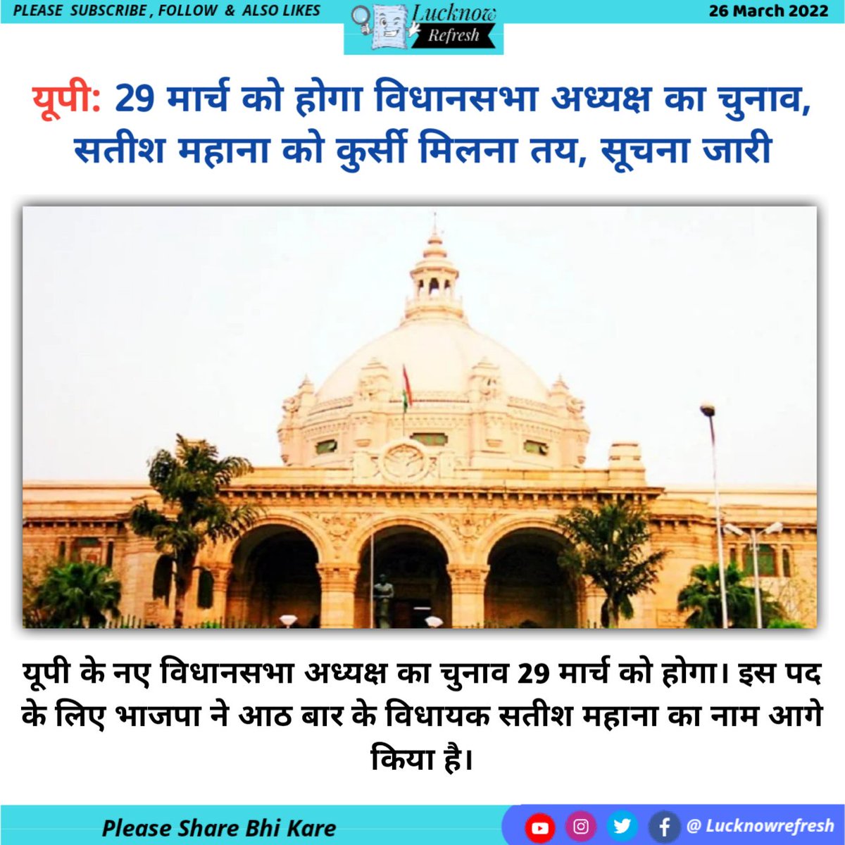 LucknowRefresh's tweet photo. Lucknow Refresh 

#lucknowrefresh #unboxingmemes #unboxingislam #unboxingquotes #prayagrajrefresh #uttarpradeshnews #Updates #indiaupdates #indianews #ndtv #ndtvnews #amarujalalucknow #lkonews #lucknownews https://t.co/zd8WS6rokB