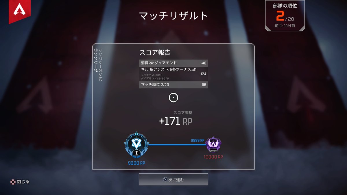 apimaru_asuru's tweet photo. ダイヤ帯一位です笑　#PS5Share, #ApexLegends https://t.co/iGgTYsZGsT