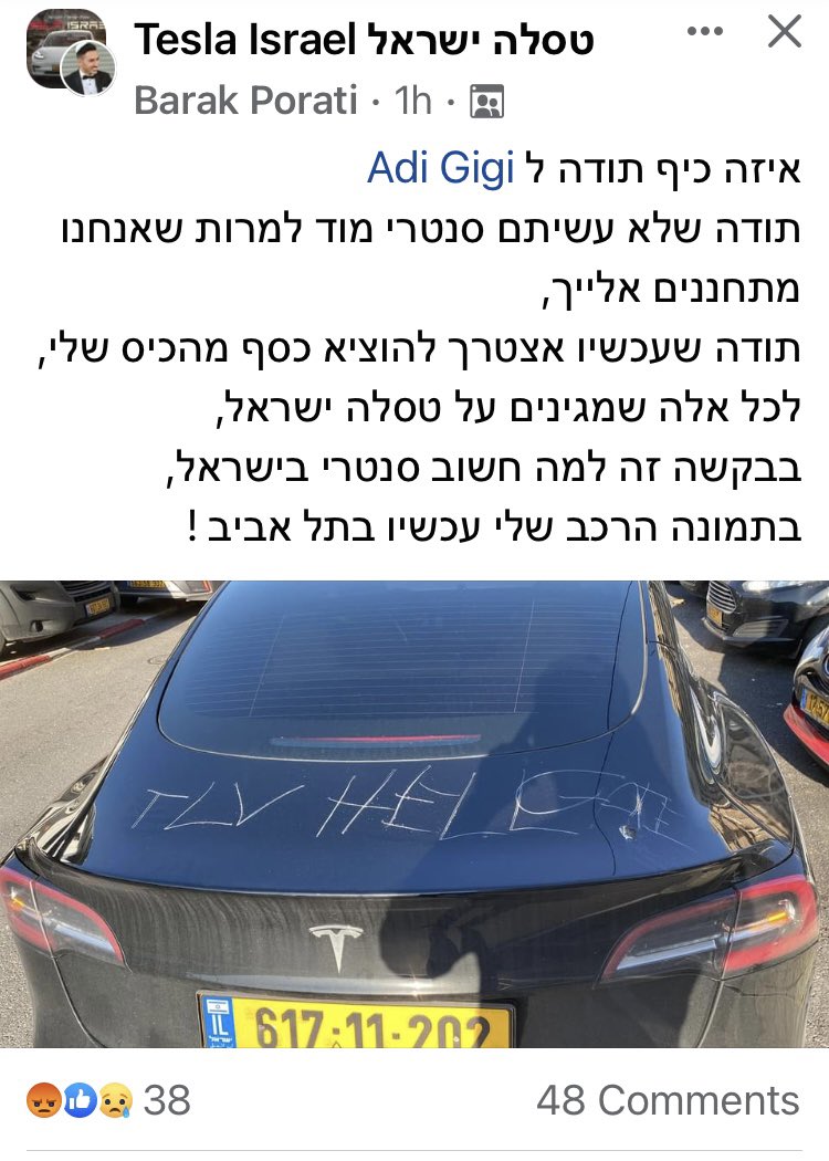 EliranMilo's tweet photo. #tesla cars gets vandalized in Israel, a Sentry-less country due to lack of local management attention. @elonmusk any chance you’ll care and take an action for your customers? https://t.co/I3plftU2A0