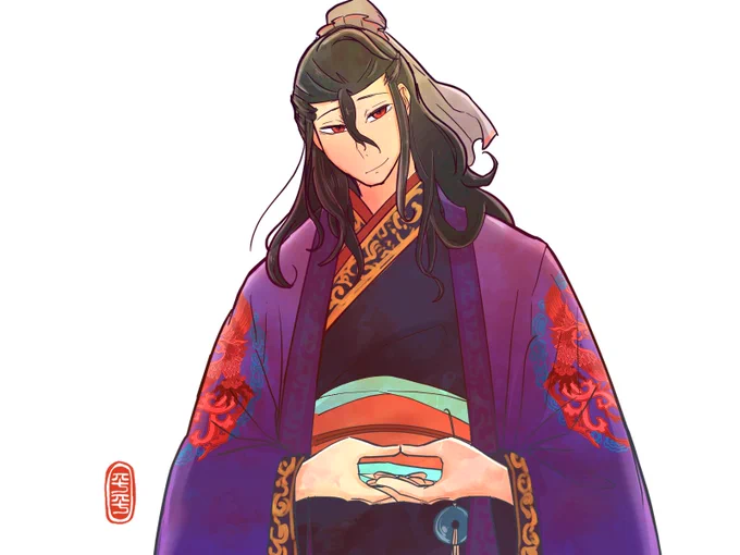丞相 
