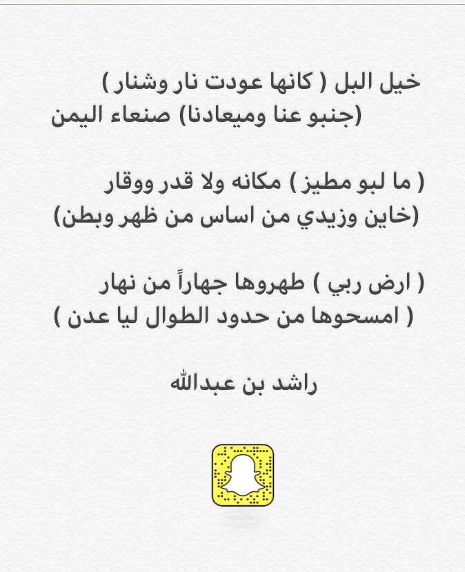 Rashidalryahi's tweet photo. @SaudiNews50 @Saa3b_ https://t.co/dDO1G55OGu