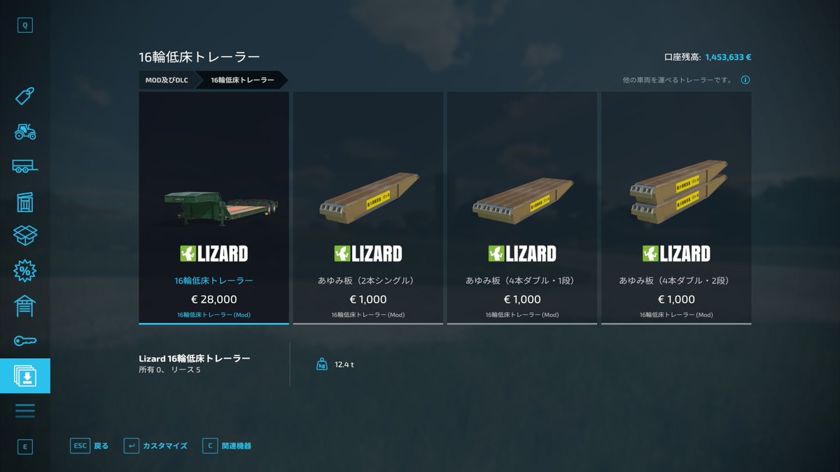 Erix05's tweet photo. 購入可能なあゆみ板のバリエーションは3つで、それぞれ手で持つことが出来ます。
テンションベルトに対応しているので台車にベルト固定ができます。
#FarmingSimulator22 #FS22 #FS22Modding https://t.co/WsNLAgN03M