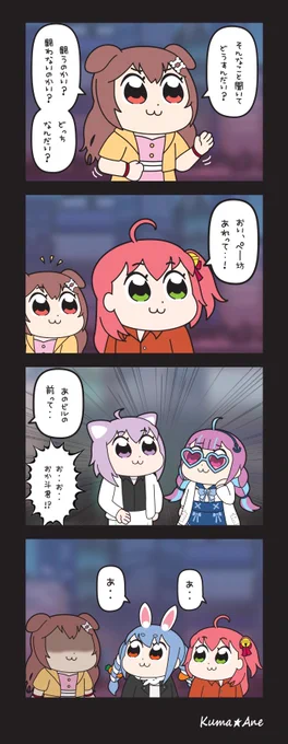 【アルペジオ / ALEXANDROS】

HOLOが如く:愛を求める者たち
その15

#絵かゆ
#miko_Art
#ぺこらーと
#あくあーと
#できたてころね 