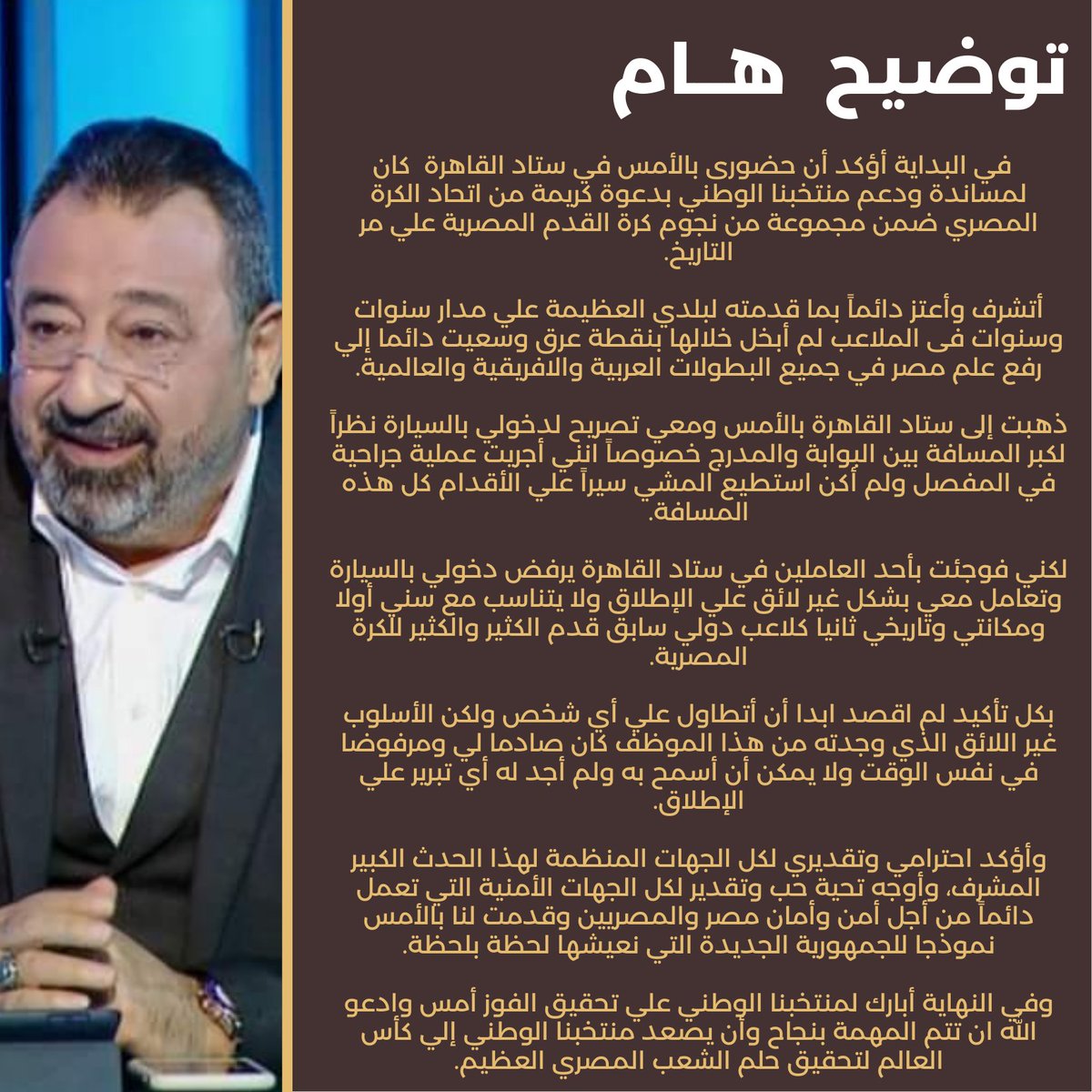 MagdyAbdEGhany's tweet photo. توضيح هام ⚠️✍️ https://t.co/vP6XGFZpdK