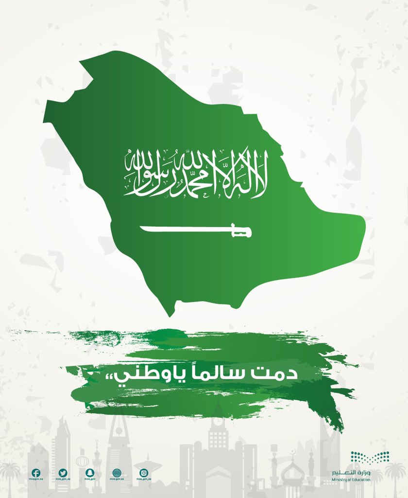 متوسطة الترمذي وثانوية ابو بكر الصديق (@trm_moh) on Twitter photo 