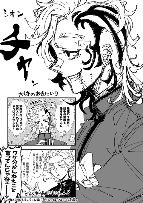 好きだ……………あまりにも…………… 