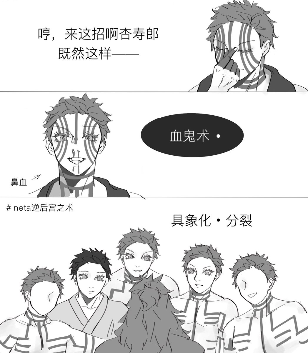 ninerko's tweet photo. 杏：父亲，我今晚不回家吃饭了 https://t.co/3ILmV61R9Y