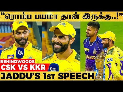 behindwoods's tweet photo. TOSS-ல் நடந்த குழப்பம்😝பதட்டத்தில் Shreyas சொன்ன வார்த்தை! Shock-ல் Jadeja😯 #IPL2022 
Video Link: https://t.co/Wvr2gKgFOL

#Jaddu #Thala #ThalaDhoni #DhoniIsBack https://t.co/q7Ec6KT1mE