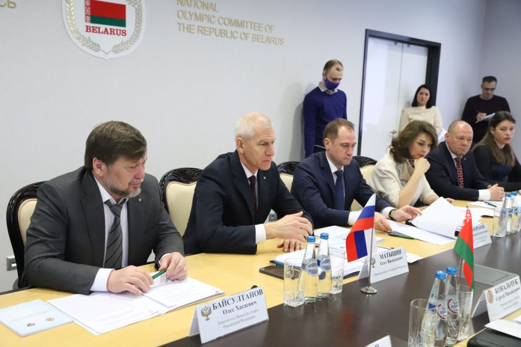 Совместное заседание Коллегий Министерства спорта РФ и Министерства спорта и туризма Республики Беларусь прошло в Минске