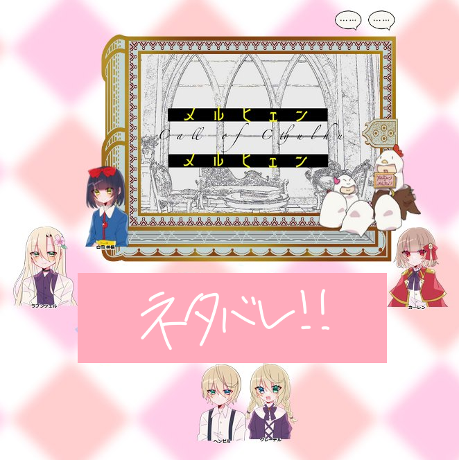 はつかねずみのtwitterイラスト検索結果