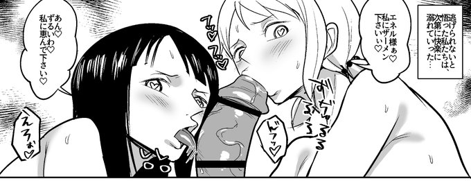 空島編の第6弾を支援サイトにて公開しました!
FANBOX
https://t.co/BscAubbF6u
Fantia
https://t.co/EFQq4PBt4d 