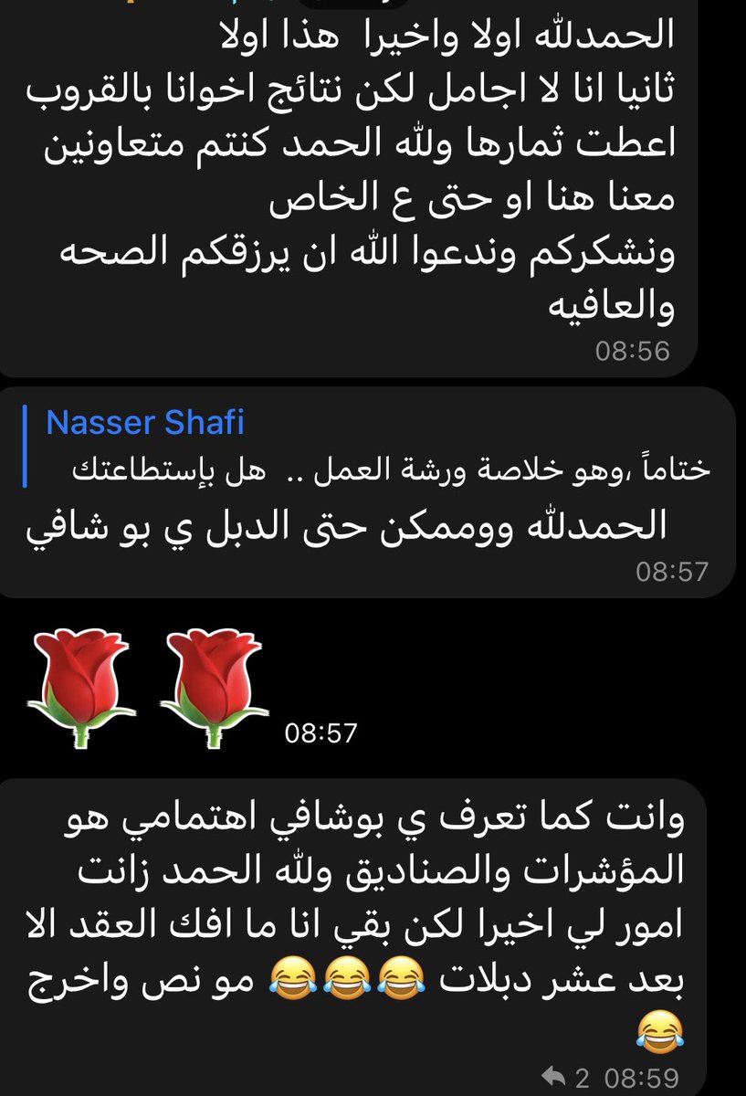 FriendsOption's tweet photo. مساء الخير.. ختاماً لورشة عمل تداول الأوبشن .. إليكم نتائج المتدربين " المحترفين القادمين " بإذن الله و الله يبارك لهم في علمهم و تداولهم 😘 .. #الاوبشن #الأسهم_الأمريكية #السوق_الامريكي #OptionsTrading https://t.co/nQKqYVtooP