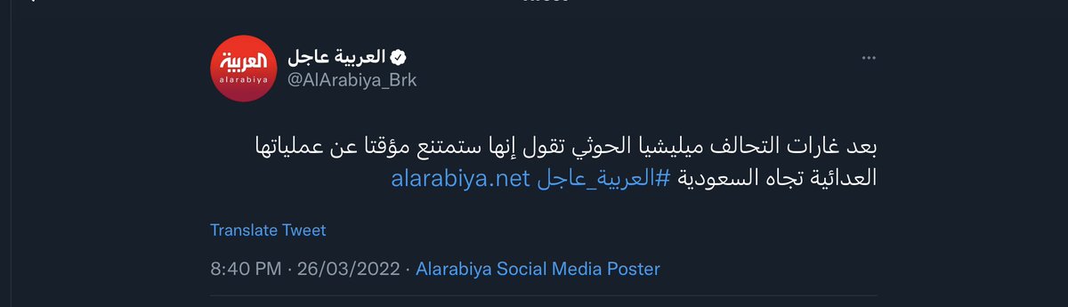حسام بن عبدالرحمن الصالح tweet media