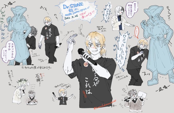 面白い人のtwitterイラスト検索結果
