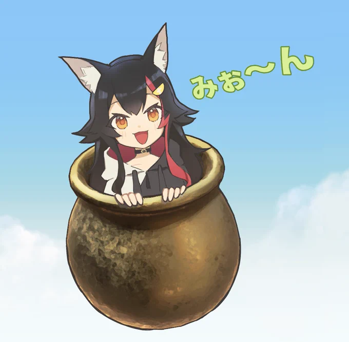 ほぼ金壺
 #みおーん絵 