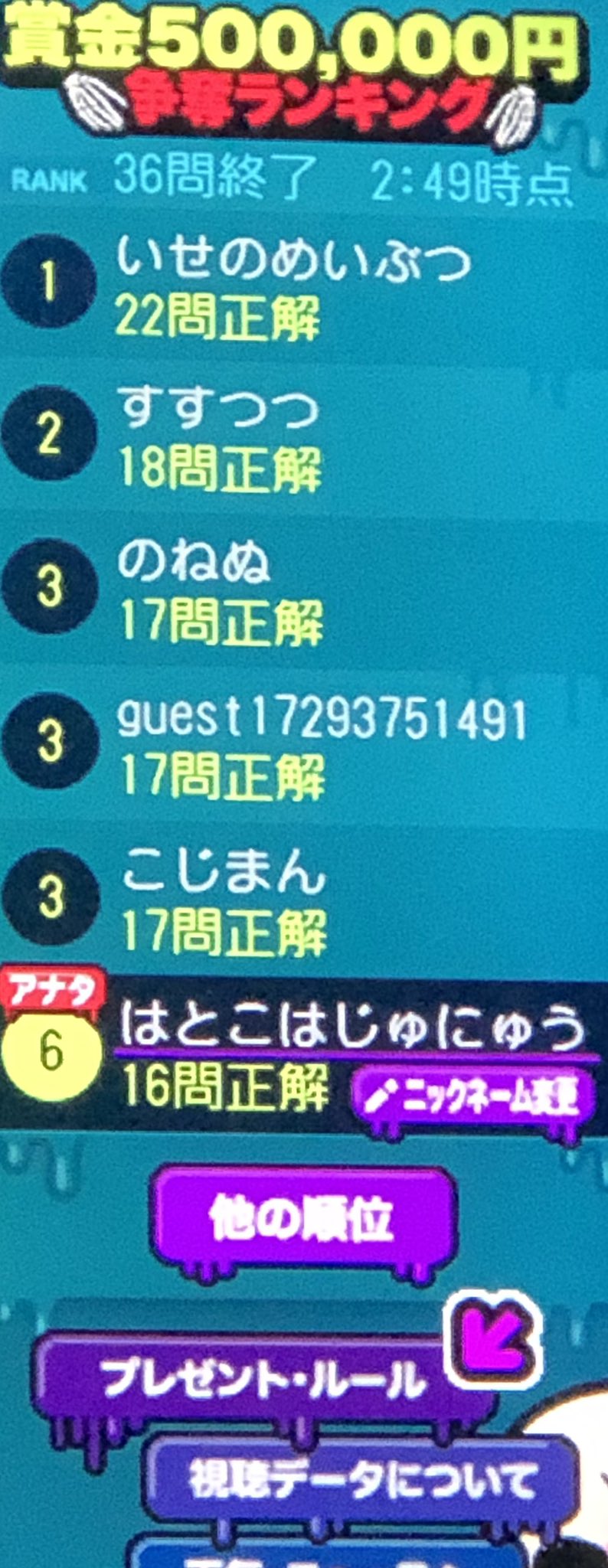 まぁさまご専用♡17日までお取り置き♡ - 財布